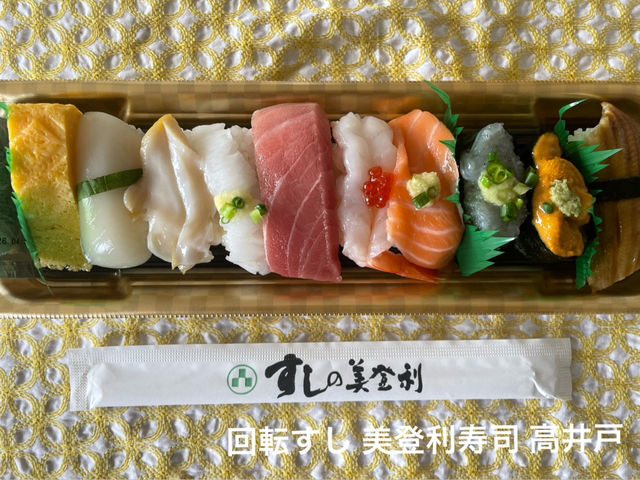 【東京グルメ】