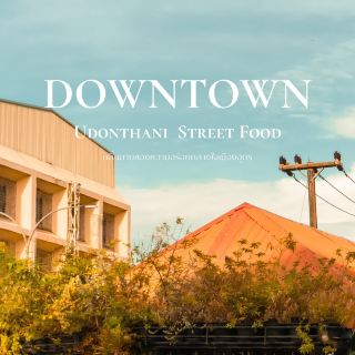 Udon Thani Street Food, Nam Phu Intersection