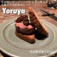 【東京🗼】青山の本当に隠れてる隠れ家おしゃレストラン🍷