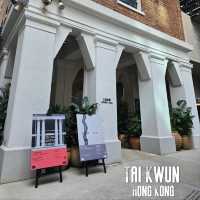 Tai Kwun, Hong Kong 