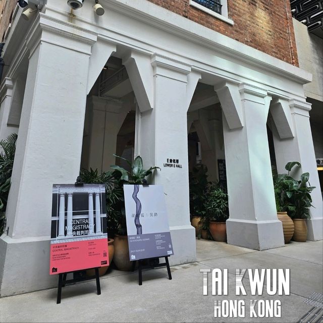 Tai Kwun, Hong Kong 