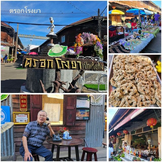 10 จุดเช็คอินอุทัยธานี