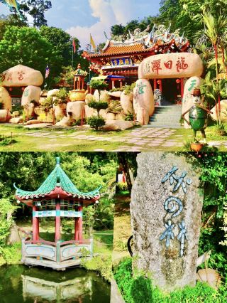 邦咯山頂聖殿：🏞️福臨宮