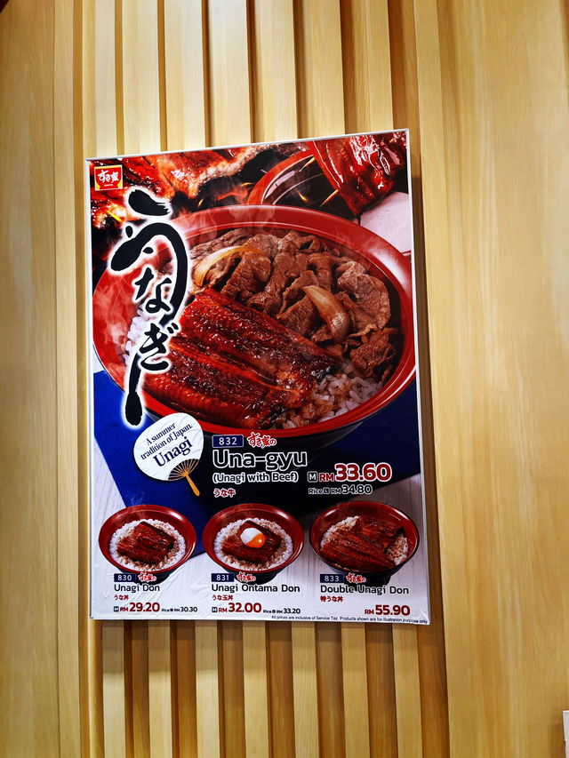 Quick, Affordable Japanese Comfort at Sukiya Sunshine Central