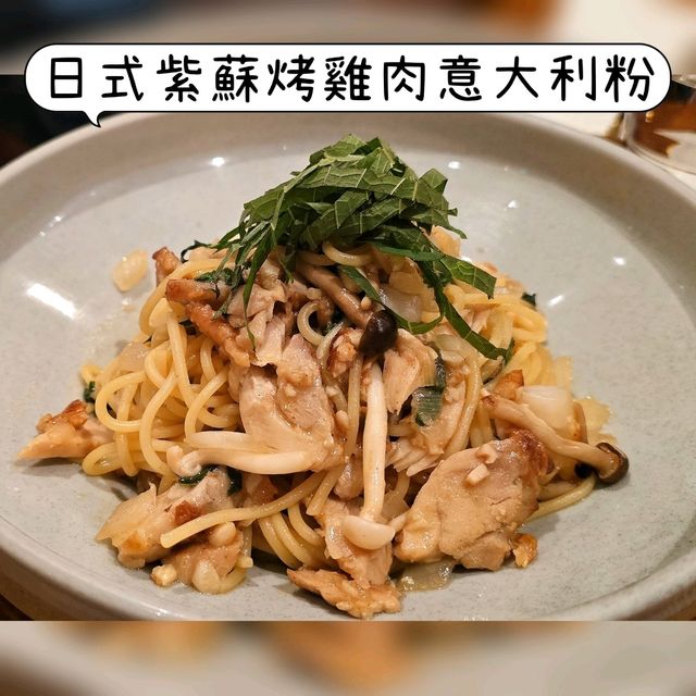 尖沙咀高質fusion咖啡館😎