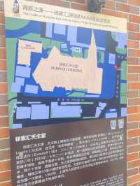 上海最美教堂-天主教聖依納爵主教座堂