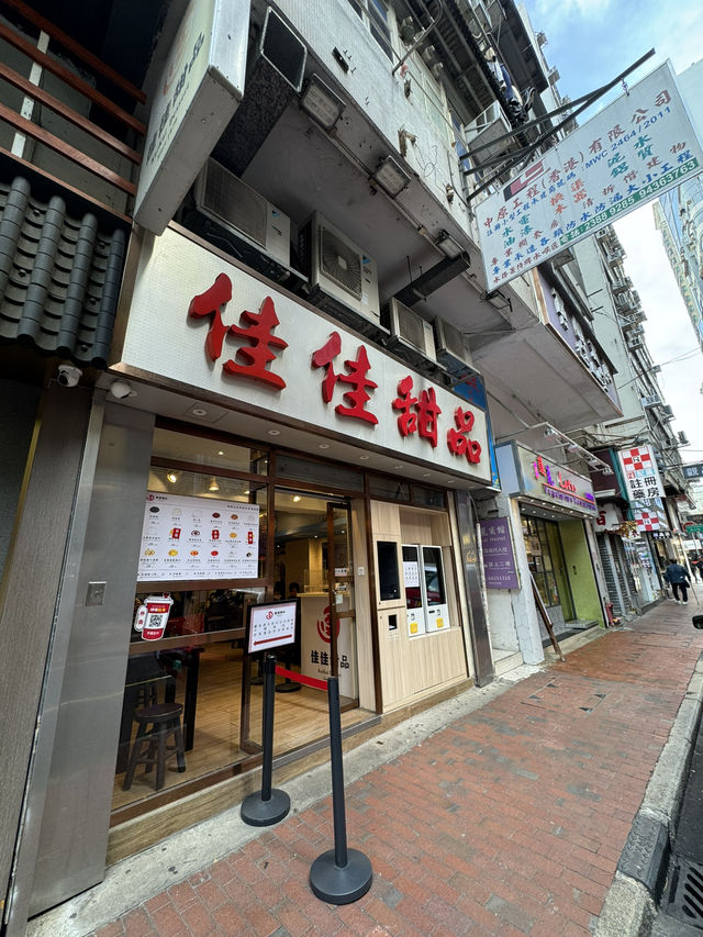 香港は2日で観光できる🇭🇰