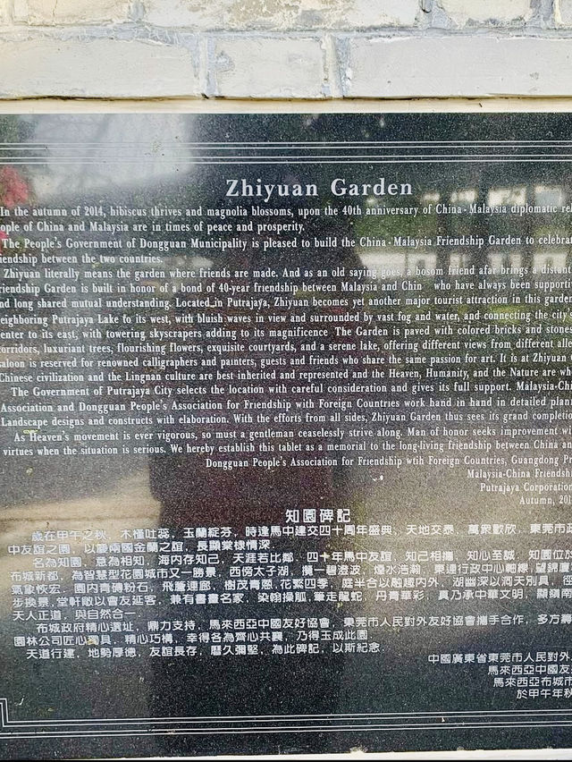 East Meets Harmony at the Malaysia-China Friendship Garden 🇲🇾❤️🇨🇳 East Meets Harmony at the Malaysia-China Friendship Garden 🇲🇾❤️🇨🇳