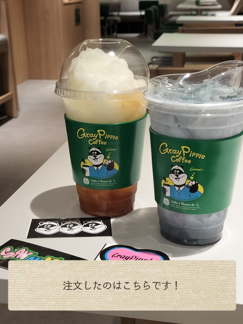 釜山】釜山限定！？こだわりのドリンクスタンド | Trip.com 西面／釜山鎮区