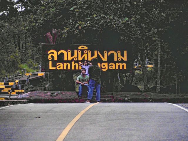 ลานหินงาม อม.ป่าหินงาม ชัยภูมิ