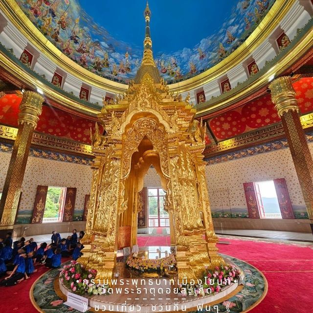 กราบพระพุทธบาทเมืองโยนก : วัดพระธาตุดอยสะเก็ด