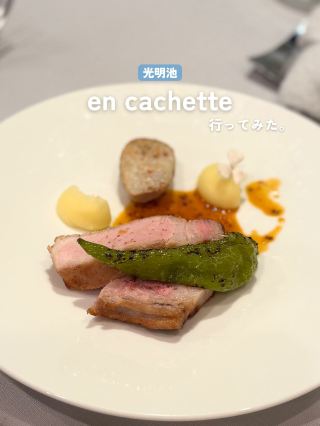 [Osaka] I tried authentic French cuisine.