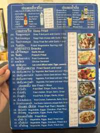 🍴 A.M.D. Restaurant – Authentic Thai-Lao Flavors in Vang Vieng 🌿