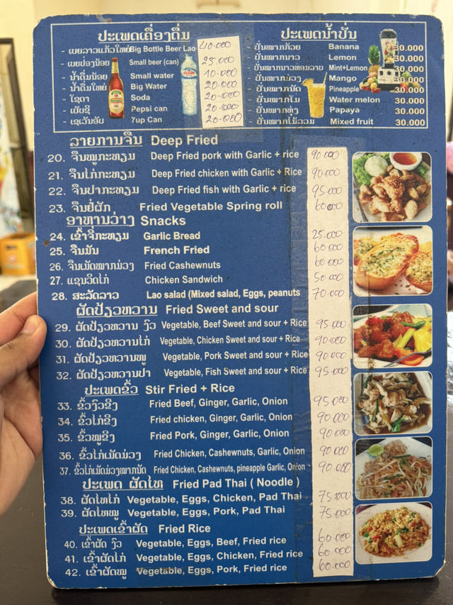 🍴 A.M.D. Restaurant – Authentic Thai-Lao Flavors in Vang Vieng 🌿