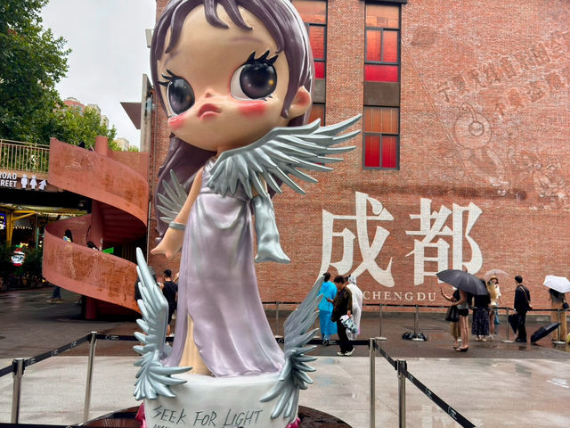 成都東郊記憶