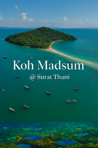 เกาะมัดสุม