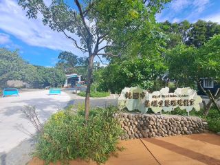 桃園新屋教育施設：藻礁生態環境教室