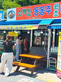 단양 고수동굴 근처 맛집 추천, 매운거 좋아한다면 강추