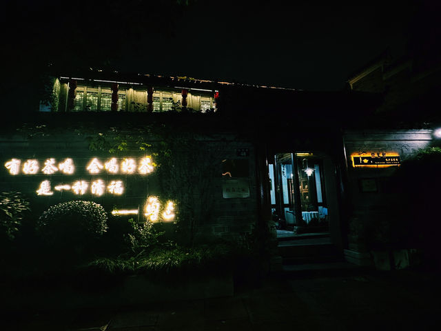 🌟 寧波南塘老街美食之旅 🌟