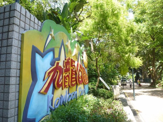 Kowloon Park -HK