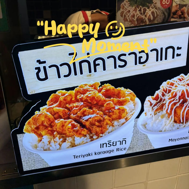 👀⭐️ 🥡🥢🐔🍚Torimaru ข้าวไก่คาราอาเกะ🍱🪿 👀⭐️ 🥡🥢🐔🍚Torimaru ข้าวไก่คาราอาเกะ🍱🪿