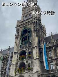ミュンヘン2日間のカジュアル旅 写真映えルート