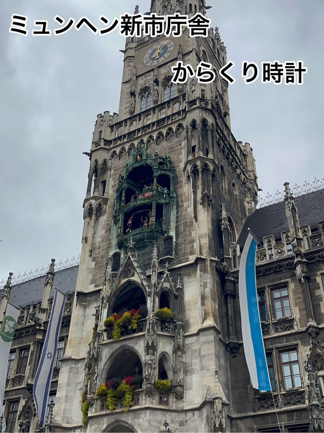 ミュンヘン2日間のカジュアル旅 写真映えルート