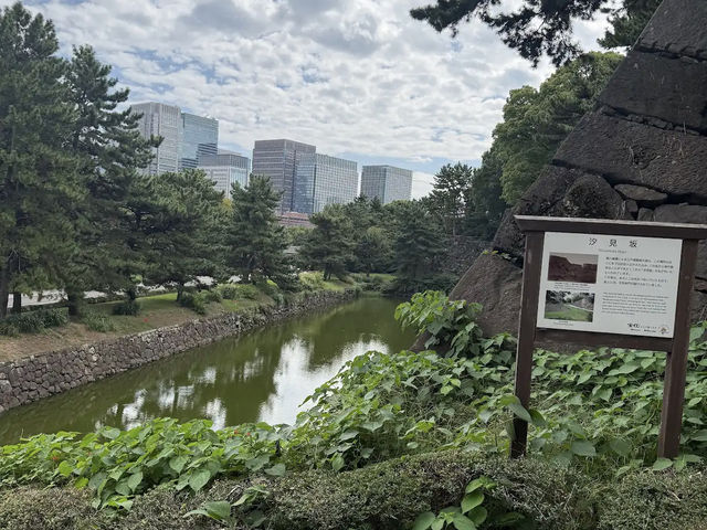 Imperial Palace East National Gardens Imperial Palace East National Gardens