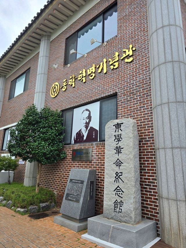 전주한옥마을에서 만난 역사여행지💛