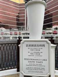 Performance Lake