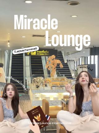 돈므앙 공항 미라클 라운지 리뷰