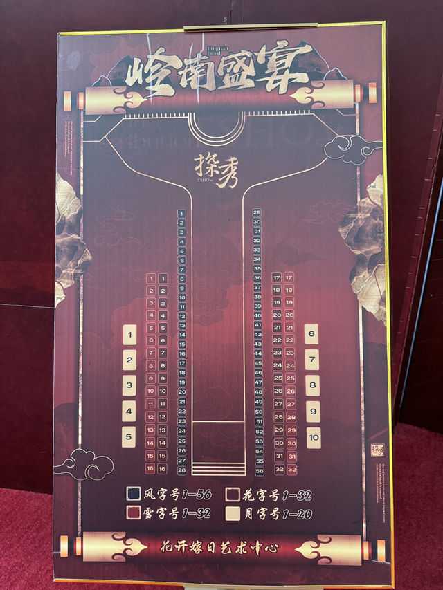 Foshan’s Regal Tshow: Imperial Feast + Costumes + Live Performances 👑🍽️ Foshan’s Regal Tshow: Imperial Feast + Costumes + Live Performances 👑🍽️