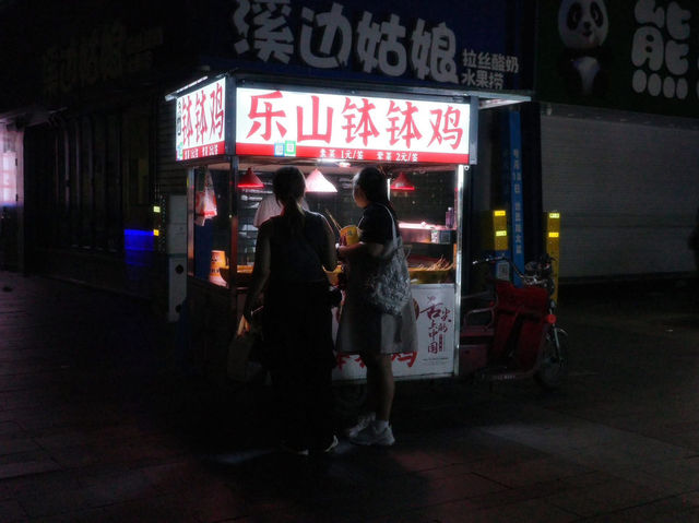 “เมืองที่ใช้ชีวิตช้าแต่มีเสน่ห์แรง”