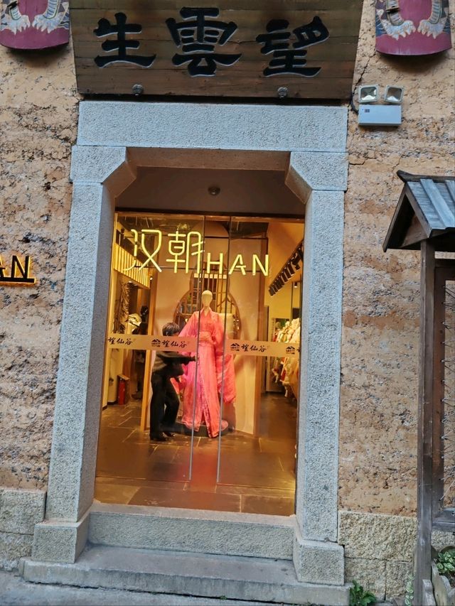 Wangxian Valley: A Scenic Masterpiece