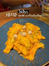 V.Sherry : รีวิวร้านอาหารสุดฮิตเมืองโบราณลี่เจียง