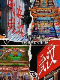 A lively must-visit in Wuhan 💛 Exploring Jianghan Road Pedestrian Street