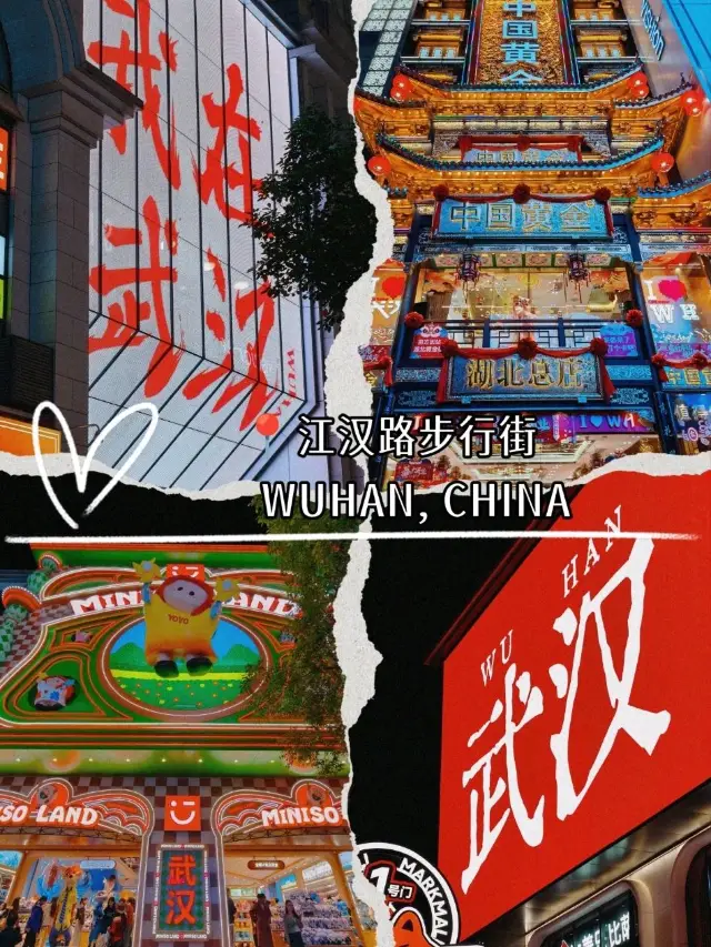 A lively must-visit in Wuhan 💛 Exploring Jianghan Road Pedestrian Street