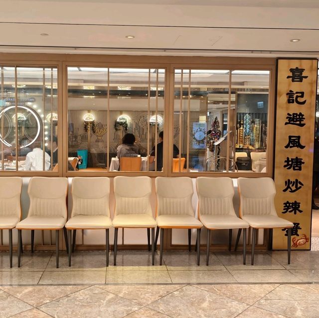 最地道香港菜 旅客必去餐廳