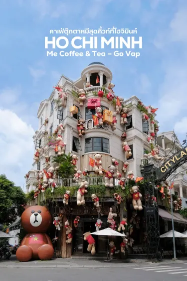 Bear-themed viral caf in Ho Chi Minh City | Trip.com Ho Chi Minh City