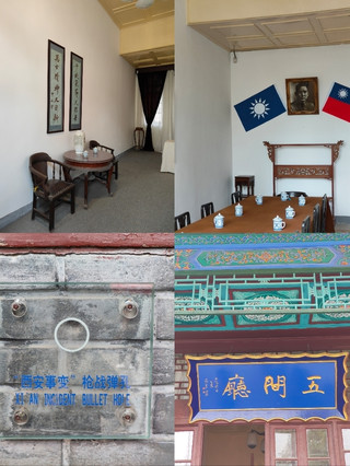 五間廳:歷史氣息猶存的空間。