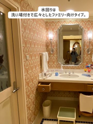 You can meet Mickey at the restaurant! This official hotel is full