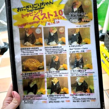 Onigiri Gorichan - Giant Onigiri Find 🍙 | Trip.com Osaka