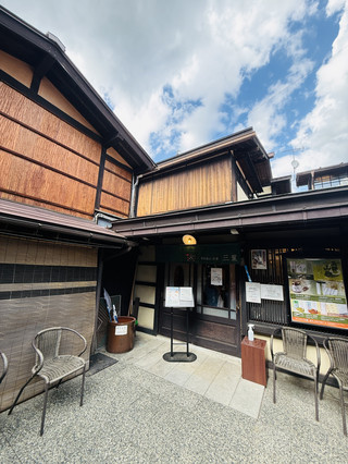 名古屋飛驒高山老街的三葉輕食茶寮