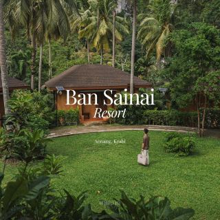 Ban Sainai Resort Aonang Krabi บ้านใสในรีสอร์ตอ่าวนางกระบี่