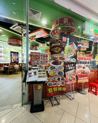One of My Favorite Sichuan Cuisine Spots in Town… 57˚ Mala Xiang Guo.