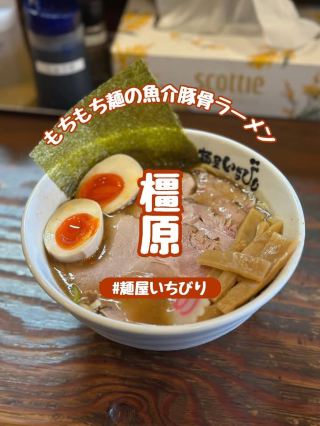 【奈良】橿原神宮前駅前！行列もできる人気ラーメン店『麺屋いちびり』