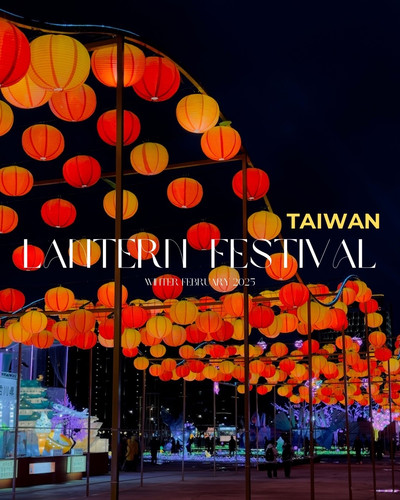 桃園で開催！2025年台湾ランタンフェスティバルで圧倒的な光の祭典を