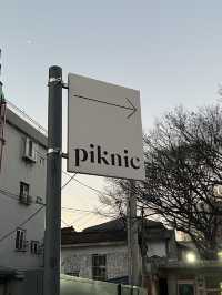 서울에 오면 들려볼만한 복합 문화 전시공간 ‘Piknic' 
