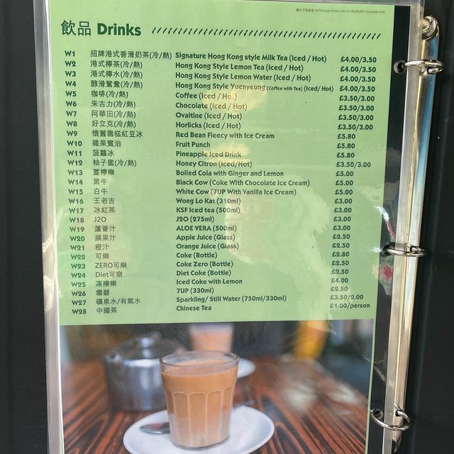 英國曼徹斯特 港式茶餐廳～Dragon Oriental [九龍冰室]