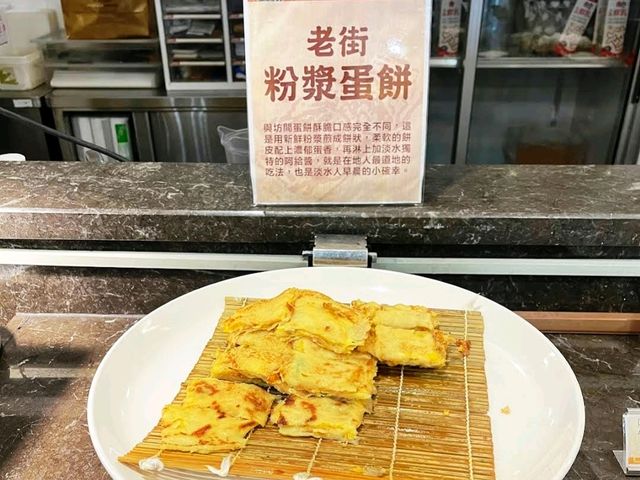 🏞淡水人氣親子酒店🌊
